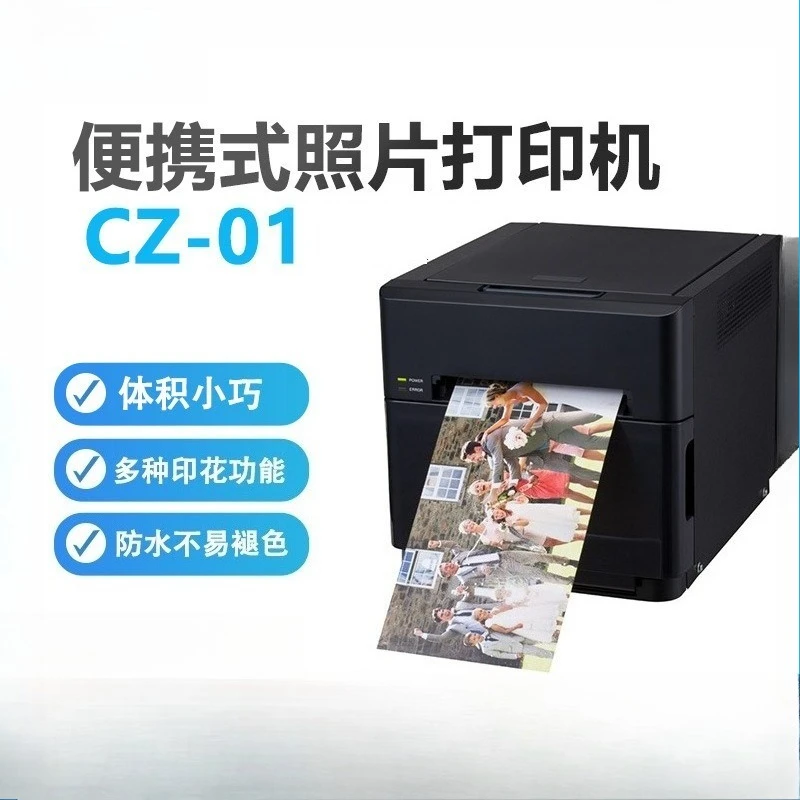 Impresora fotográfica comercia - Commercial Photo Printer reseña y precio