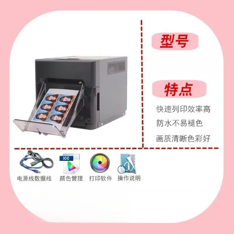 Impresora fotográfica comercia - Commercial Photo Printer reseña y precio